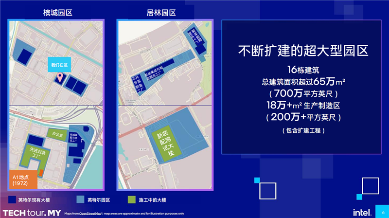 Intel马来西亚工厂游记：全球唯一综合基地！酷睿Ultra全力量产中