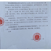 男子杀害弟弟女友抛尸嘉陵江潜逃后又杀人碎尸被枪决