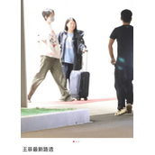 54岁王菲从大理回北京被网友偶遇疑为小男友谢霆锋庆生