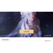 以闪亮之名PC版时尚启航测试什么时候以闪亮之名pc版二测时间介绍