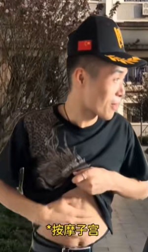 《抖音》oi发送脑电波梗图无水印表情包一览