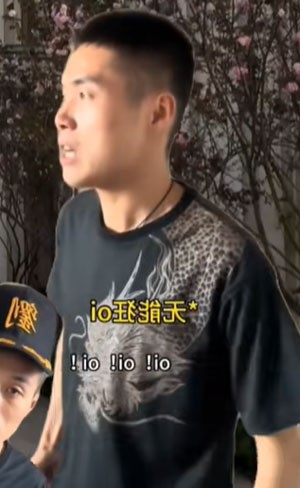 《抖音》oi发送脑电波梗图无水印表情包一览