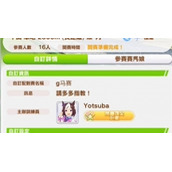 闪耀优俊少女逃马角色有哪些赛马娘逃马角色选择推荐