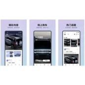 比亚迪上线方程豹汽车App此前已拆分出王朝/海洋App