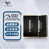 只要8888元！达墨16TB SSD上架：可能是长江闪存