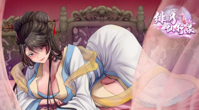 《绯月仙行录》二师兄的秘密怎么触发