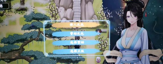 绯月仙行录魔改版0.4995赞助码最新一览2023