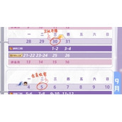白日梦我大结局是什么白日梦我电视剧大结局介绍