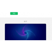“微信分期”即将上线目前正处于小范围灰度内测阶段