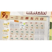 《旁观者》更新追剧时间表一览