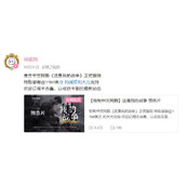 11bit官方澄清《这是我的战争》网剧：并未接洽过相关事宜