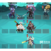 神仙道3钟馗镇魂第四章攻略