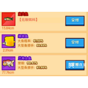 疯狂骑士团拾荒流攻略