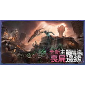 pubg地铁逃生2.8版本更新：丧失边缘模式、WOW玩法、万圣节活动上线