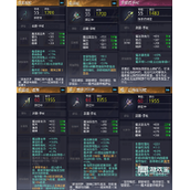 晶核魔术师转装备搭配推荐攻略