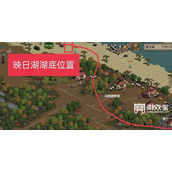 时间之钥映日湖湖底解密攻略