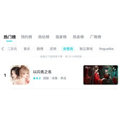 连建筑师都在夸赞的女性游戏！以闪亮之名PC端堪称国产3A大作
