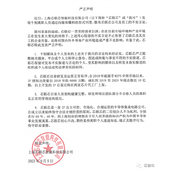 状告龙芯失败 MIPS中国区独家授权活不下去了？芯联芯严正声明