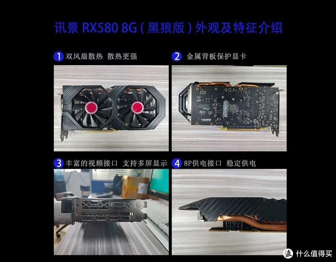 兄弟们我忍不住下山了买了个2022年产的RX580