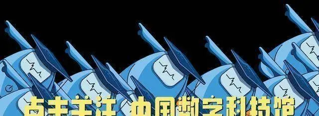 时空到底是由什么组成的？