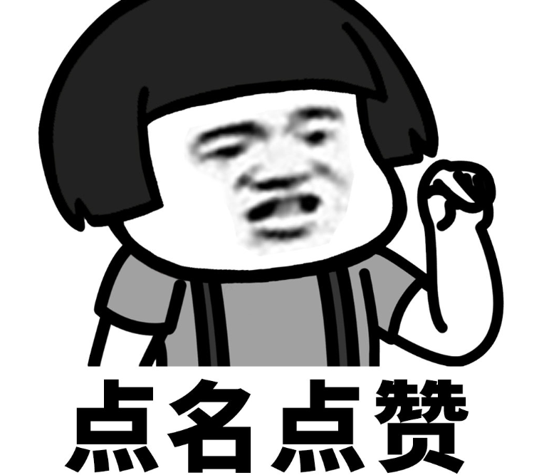 五亿点赞惨是什么意思 五亿点赞惨含义及出处