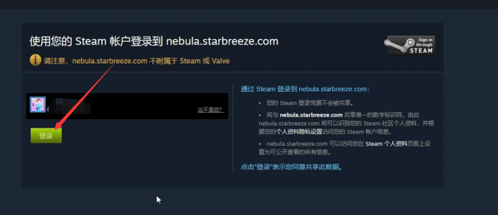 收获日3怎么联机？收获日3多人联机教程攻略