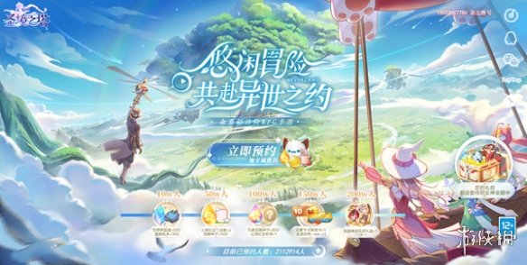 本站2