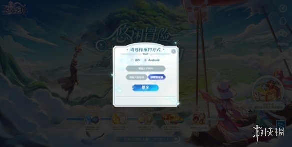 本站3