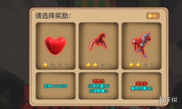 本站3