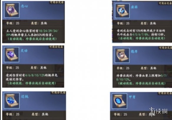 本站2