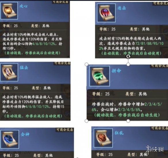 本站3