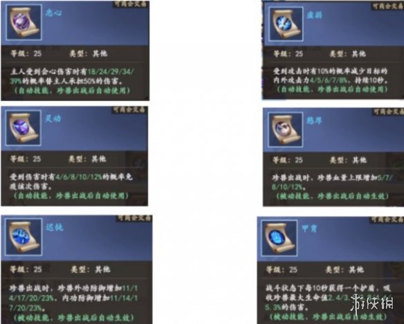 本站4