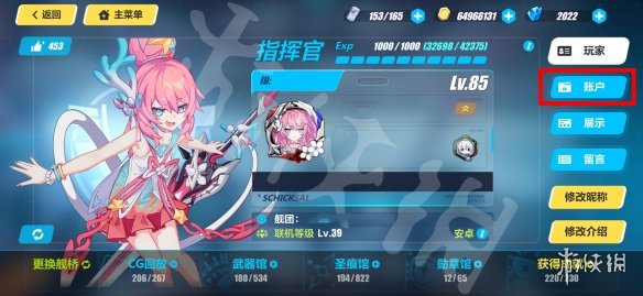 本站3