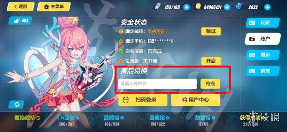本站4