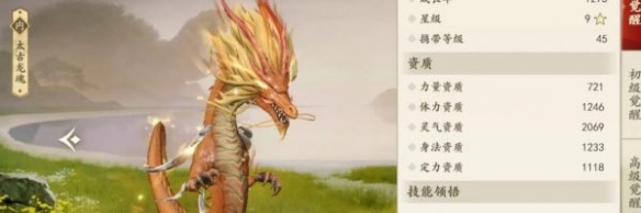 本站2