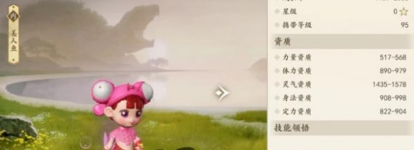 本站4