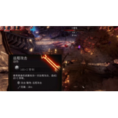博德之门3联机怎么移交角色控制权博德之门3多人联机移交角色控制权方法