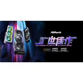 华擎科技发布AMD Radeon RX 7800 XT与Radeon RX 7700 XT系列显卡