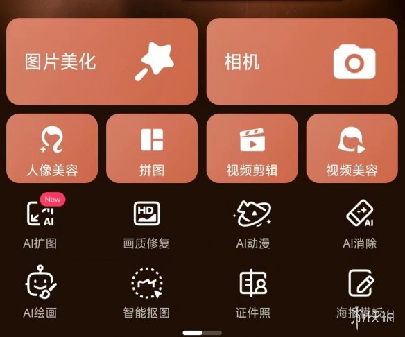 本站3