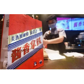 瑞幸联名咖啡卖爆了！3000万元茅台只够卖1.5天咖啡