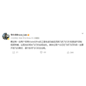 华为李小龙：飞机上使用Mate 60 Pro卫星电话违反安全规定！