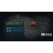 地下城与王国彩蛋快速充电攻略