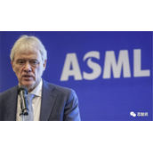 ASML CEO：拿光刻机孤立中国毫无意义 他们能找到解决办法