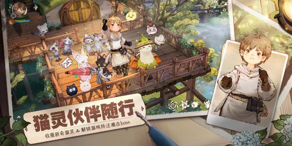《森之国度》最新兑换码合集2023