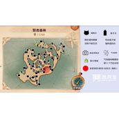 森之国度贤者森林探索攻略