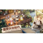 《森之国度》全新兑换码合集2023