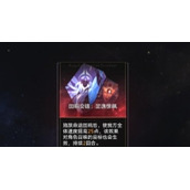 崩坏星穹铁道巡猎有哪些回响交错崩坏星穹铁道巡猎回响交错一览