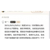 茅台文学什么意思茅台文学梗介绍