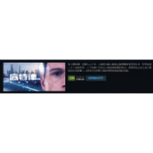 《底特律：化身为人》周促来袭，不到70￥体验沉浸式电影剧情！