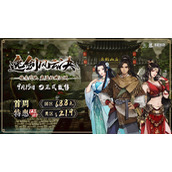 首周特惠仅需68.8元！3D像素武侠游戏《逸剑风云决》将于9月15日发售